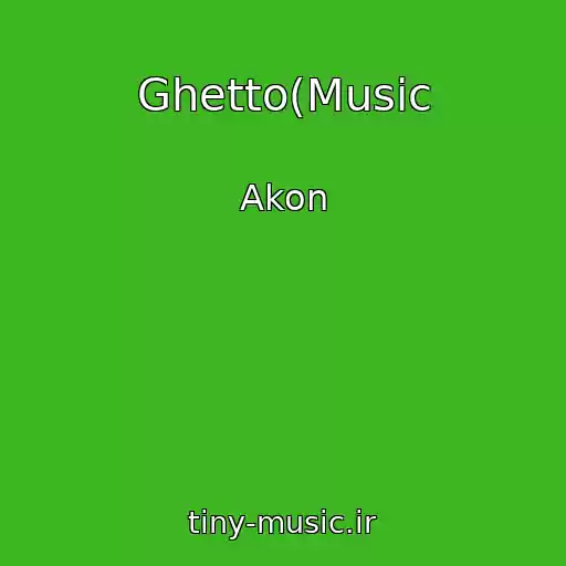 کاور آهنگ Ghetto(Music از Akon