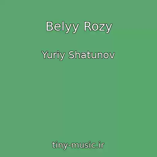 کاور آهنگ Belyy Rozy از Yuriy Shatunov