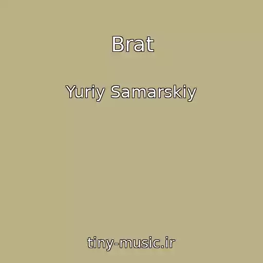 کاور آهنگ Brat از Yuriy Samarskiy