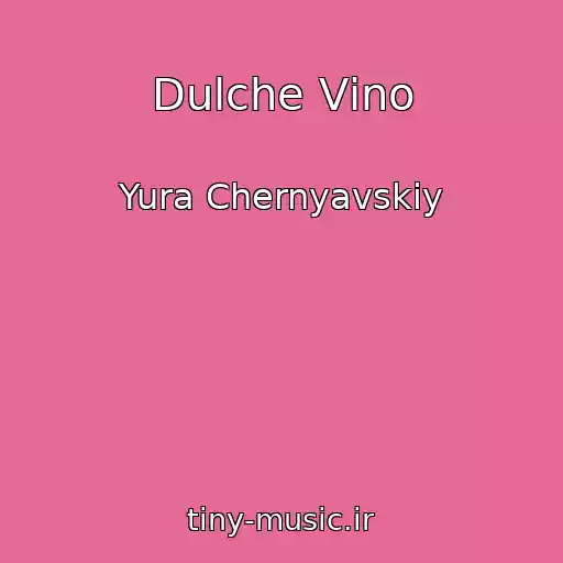 کاور آهنگ Dulche Vіno از Yura Chernyavskiy