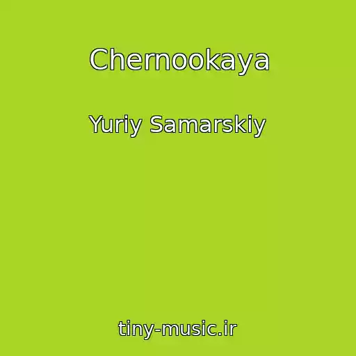 کاور آهنگ Chernookaya از Yuriy Samarskiy
