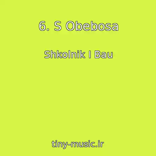 کاور آهنگ 6. S Obebosa از Shkolnik I Bau