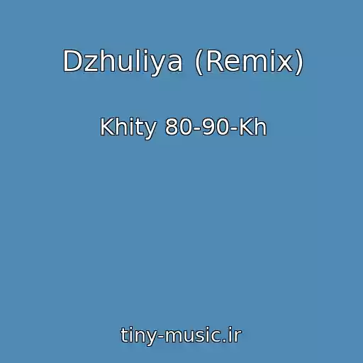 کاور آهنگ Dzhuliya (Remix) از Khity 80-90-Kh