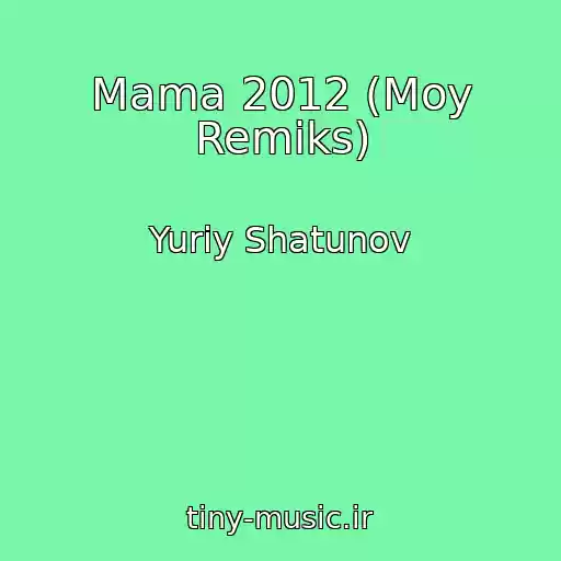 کاور آهنگ Mama 2012 (Moy Remiks) از Yuriy Shatunov