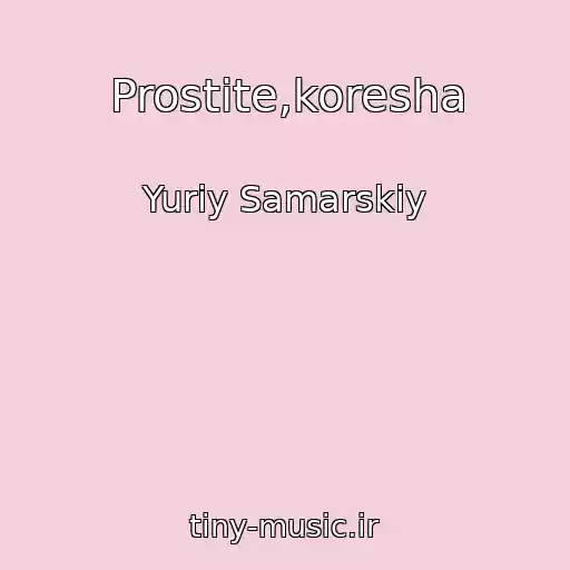 کاور آهنگ Prostite,koresha از Yuriy Samarskiy