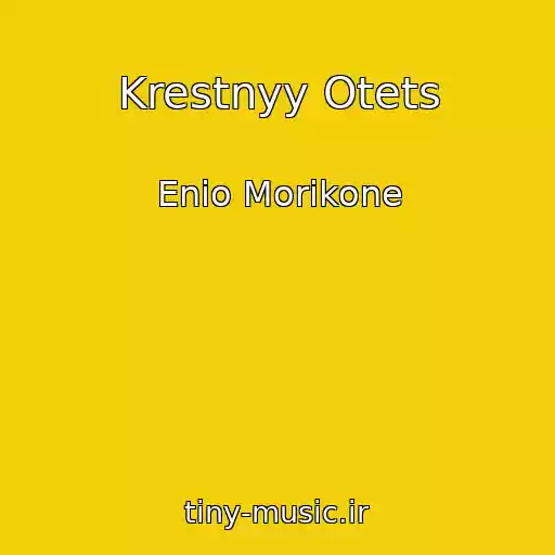کاور آهنگ Krestnyy Otets از Enio Morikone