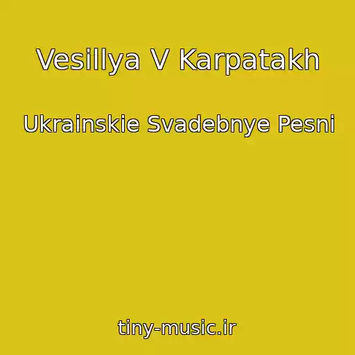 کاور آهنگ Vesillya V Karpatakh از Ukrainskie Svadebnye Pesni