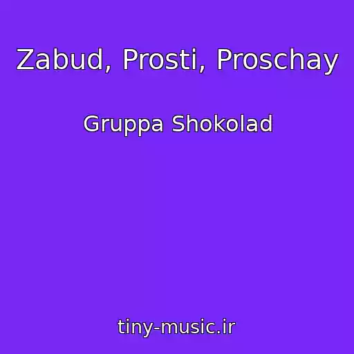 کاور آهنگ Zabud, Prosti, Proschay از Gruppa Shokolad