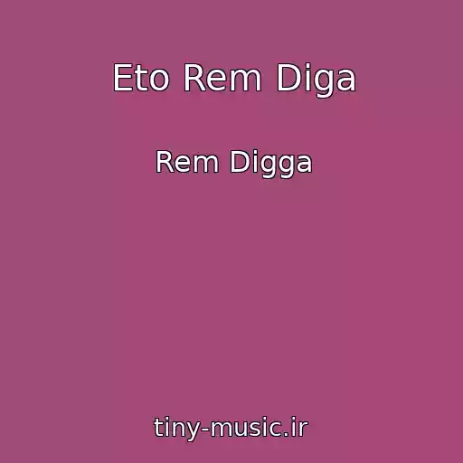 کاور آهنگ Eto Rem Diga از Rem Digga