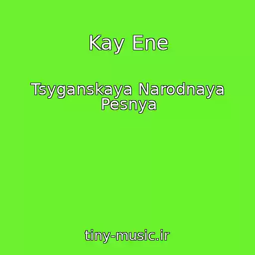 کاور آهنگ Kay Ene از Tsyganskaya Narodnaya Pesnya
