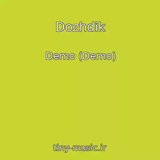 کاور آهنگ Dozhdik از Demo (Demo)