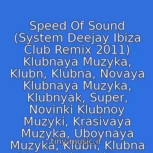کاور آهنگ Speed Of Sound (System Deejay Ibiza Club Remix 2011) Klubnaya Muzyka, Klubn, Klubna, Novaya Klubnaya Muzyka, Klubnyak, Super, Novinki Klubnoy Muzyki, Krasivaya Muzyka, Uboynaya Muzyka, Klubn, Klubna / /newclubmusicmur Novye از 17.