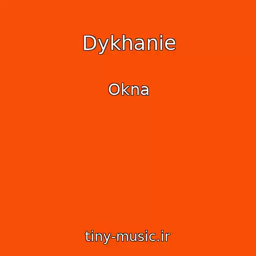 کاور آهنگ Dykhanie از Okna