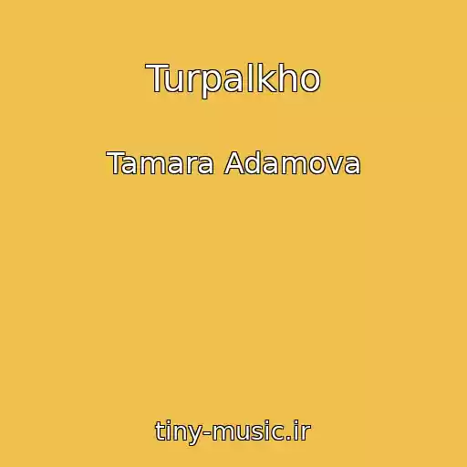 کاور آهنگ Turpalkho از Tamara Adamova