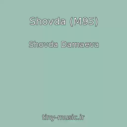 کاور آهنگ Shovda (M95) از Shovda Damaeva