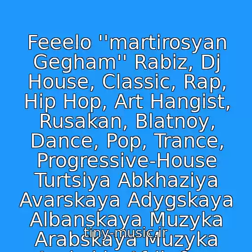 کاور آهنگ Feeelo ''martirosyan Gegham'' Rabiz, Dj House, Classic, Rap, Hip Hop, Art Hangist, Rusakan, Blatnoy, Dance, Pop, Trance, Progressive-House Turtsiya Abkhaziya Avarskaya Adygskaya Albanskaya Muzyka Arabskaya Muzyka Arabskie Afrik &qu از Inna