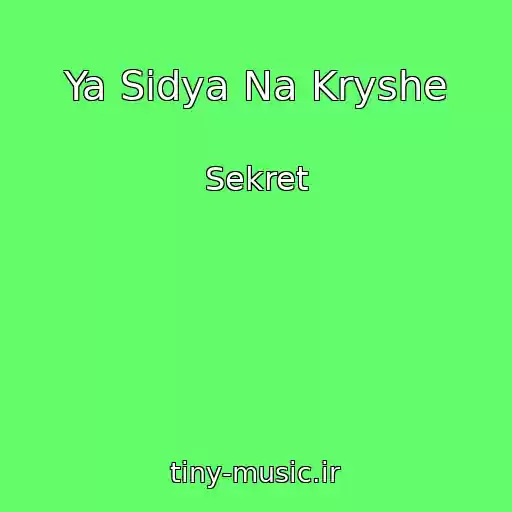 کاور آهنگ Ya Sidya Na Kryshe از Sekret