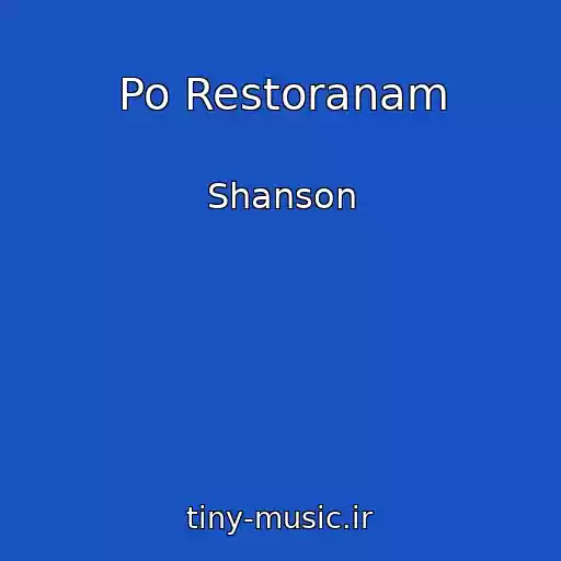 کاور آهنگ Po Restoranam از Shanson
