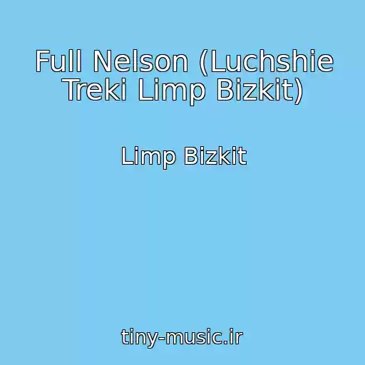 کاور آهنگ Full Nelson (Luchshie Treki Limp Bizkit) از Limp Bizkit