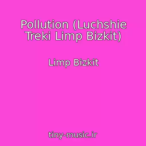 کاور آهنگ Pollution (Luchshie Treki Limp Bizkit) از Limp Bizkit