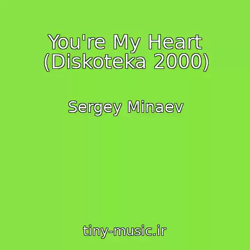 کاور آهنگ You're My Heart (Diskoteka 2000) از Sergey Minaev