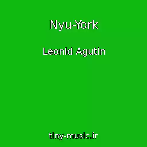 کاور آهنگ Nyu-York از Leonid Agutin