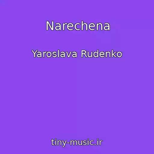 کاور آهنگ Narechena از Yaroslava Rudenko