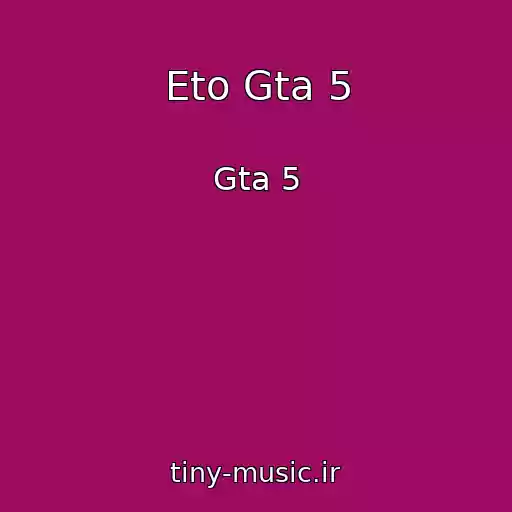 کاور آهنگ Eto Gta 5 از Gta 5