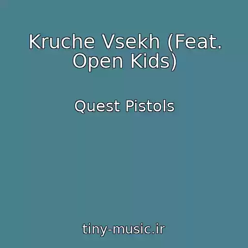 کاور آهنگ Kruche Vsekh (Feat. Open Kids) از Quest Pistols