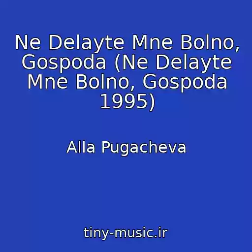 کاور آهنگ Ne Delayte Mne Bolno, Gospoda (Ne Delayte Mne Bolno, Gospoda 1995) از Alla Pugacheva