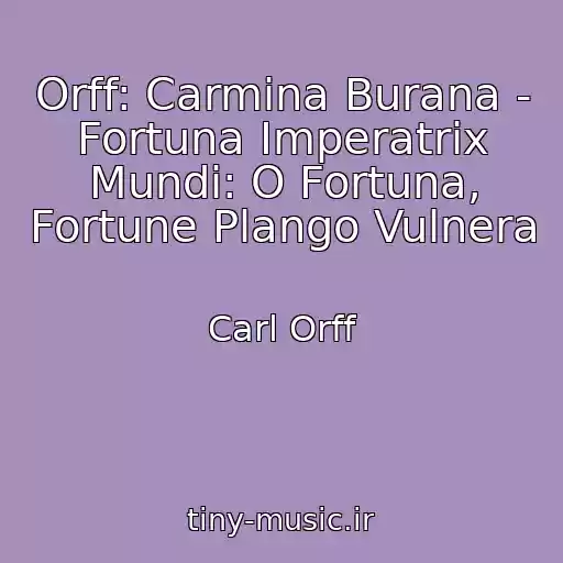 کاور آهنگ Orff: Carmina Burana - Fortuna Imperatrix Mundi: O Fortuna, Fortune Plango Vulnera از Carl Orff