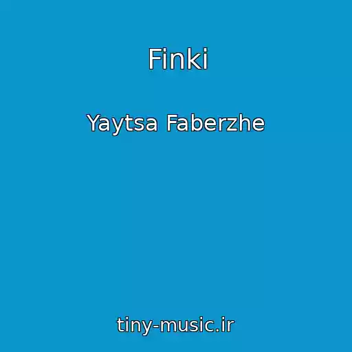 کاور آهنگ Finki از Yaytsa Faberzhe