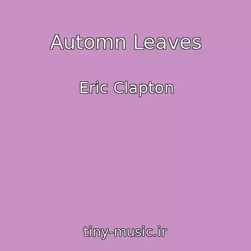 کاور آهنگ Automn Leaves از Eric Clapton