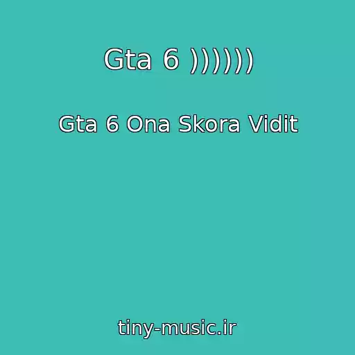 کاور آهنگ Gta 6 )))))) از Gta 6 Ona Skora Vidit