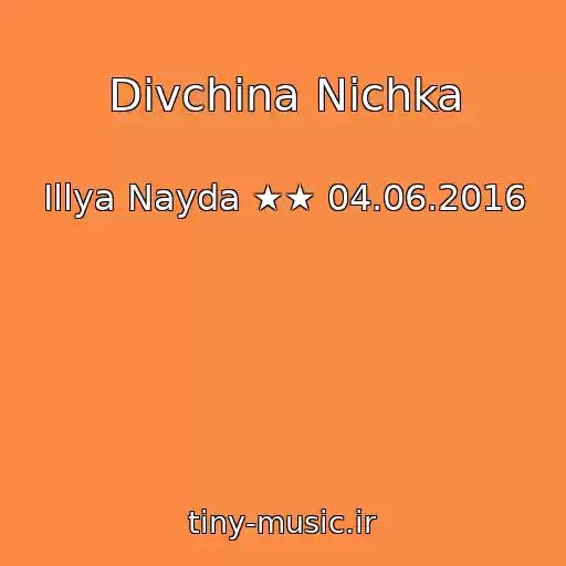 کاور آهنگ Dіvchina Nіchka از Іllya Nayda ★★ 04.06.2016