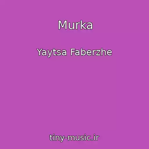 کاور آهنگ Murka از Yaytsa Faberzhe