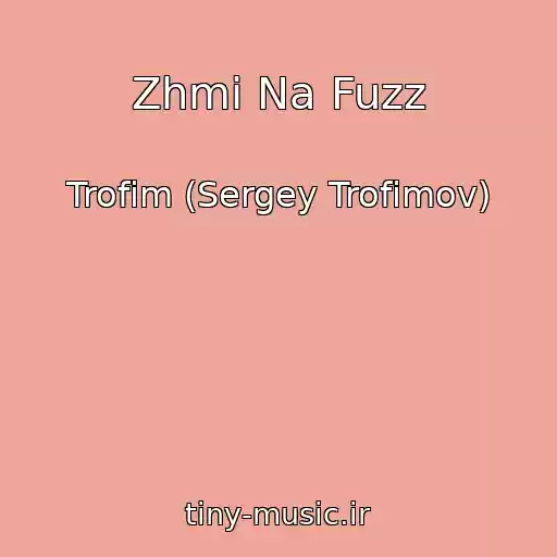کاور آهنگ Zhmi Na Fuzz از Trofim (Sergey Trofimov)