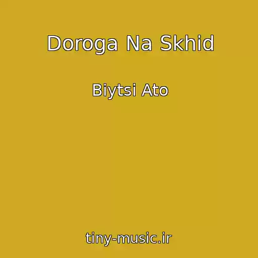 کاور آهنگ Doroga Na Skhіd از Bіytsі Ato