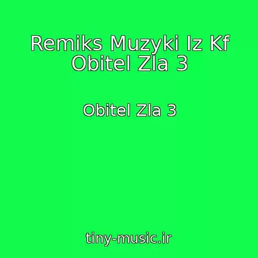 کاور آهنگ Remiks Muzyki Iz Kf Obitel Zla 3 از Obitel Zla 3