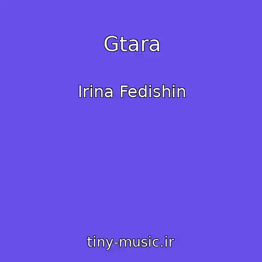 کاور آهنگ Gtara از Irina Fedishin