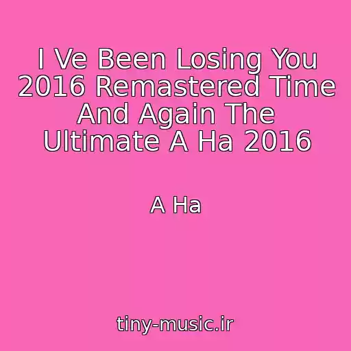 کاور آهنگ I Ve Been Losing You 2016 Remastered Time And Again The Ultimate A Ha 2016 از A Ha