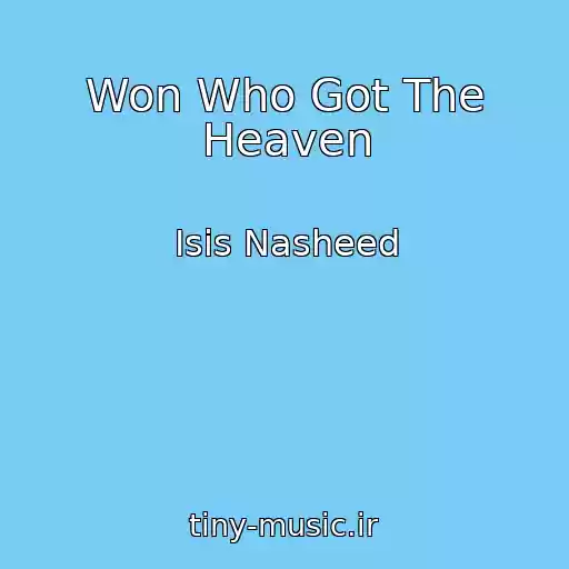 کاور آهنگ Won Who Got The Heaven از Isis Nasheed