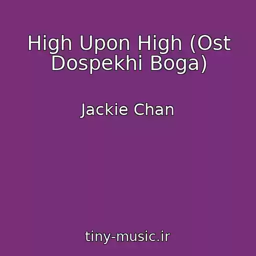 کاور آهنگ High Upon High (Ost Dospekhi Boga) از Jackie Chan