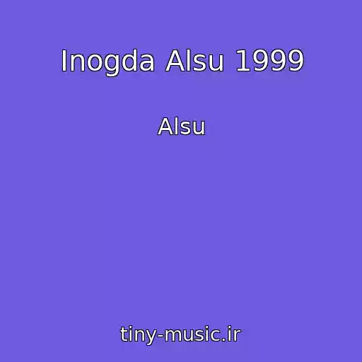 کاور آهنگ Inogda Alsu 1999 از Alsu
