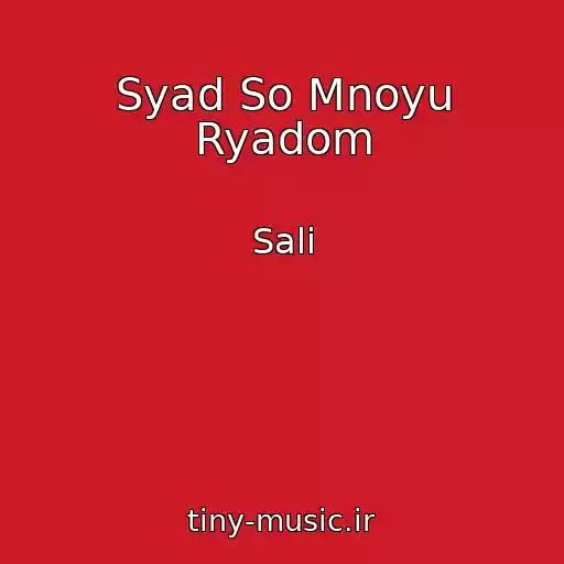 کاور آهنگ Syad So Mnoyu Ryadom از Sali