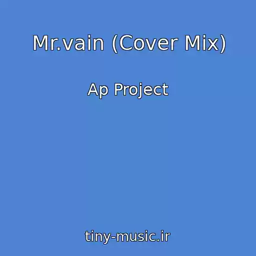 کاور آهنگ Mr.vain (Cover Mix) از Ap Project