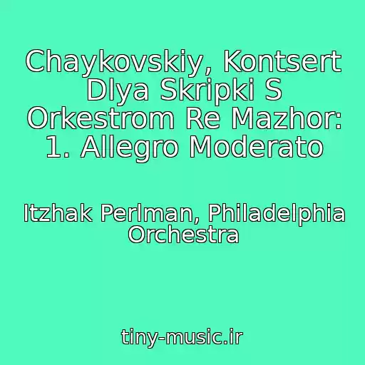 کاور آهنگ Chaykovskiy, Kontsert Dlya Skripki S Orkestrom Re Mazhor: 1. Allegro Moderato از Itzhak Perlman, Philadelphia Orchestra