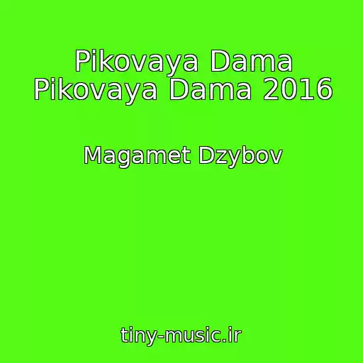 کاور آهنگ Pikovaya Dama Pikovaya Dama 2016 از Magamet Dzybov