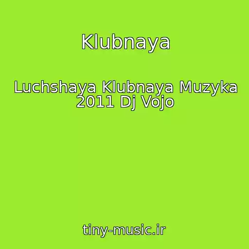 کاور آهنگ Klubnaya از Luchshaya Klubnaya Muzyka 2011 Dj Vojo