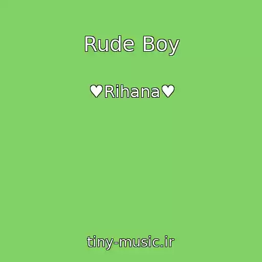 کاور آهنگ Rude Boy از ♥Rihana♥